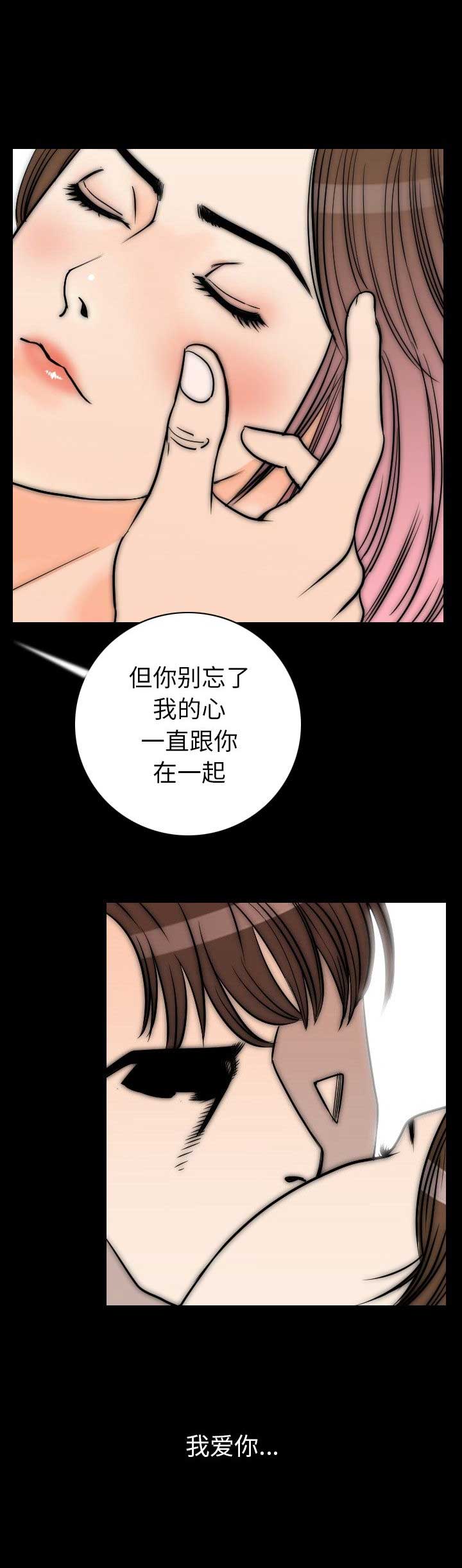 第30话2