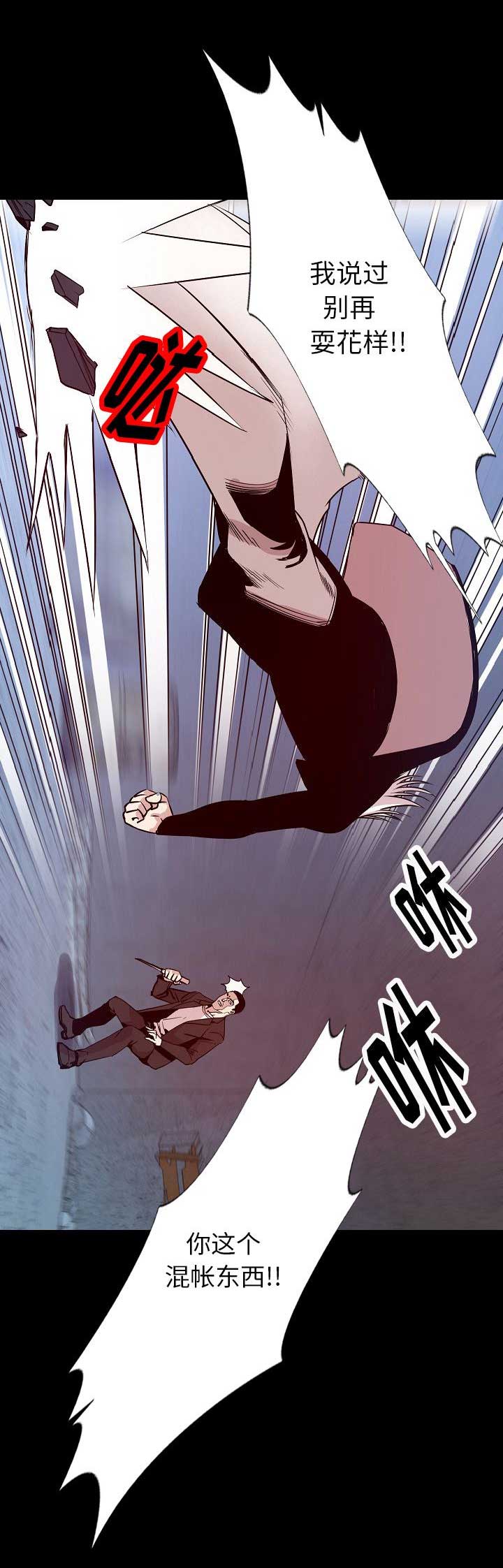 第78话4