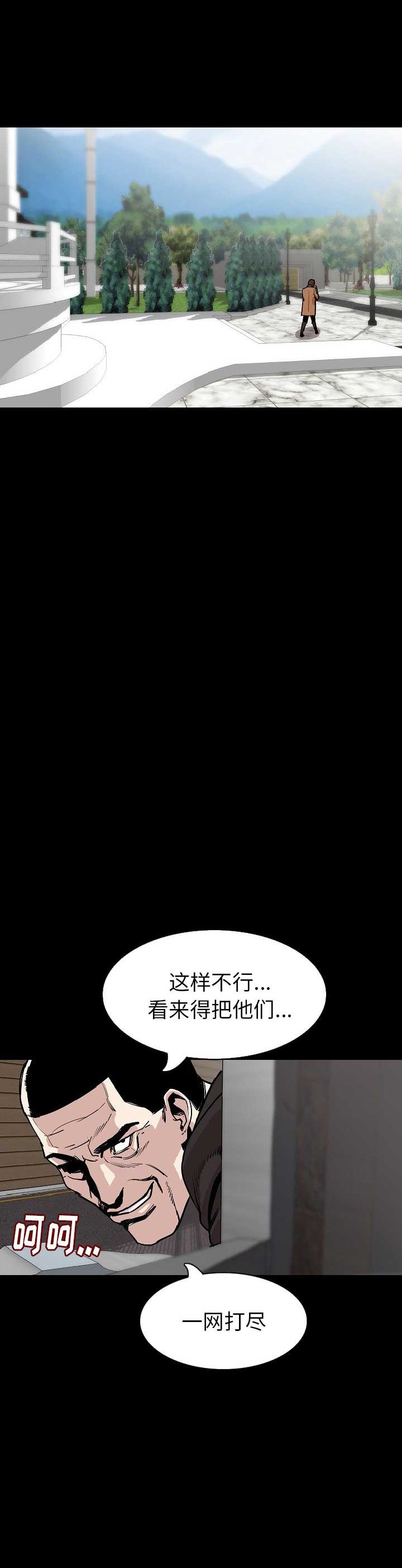 第55话4