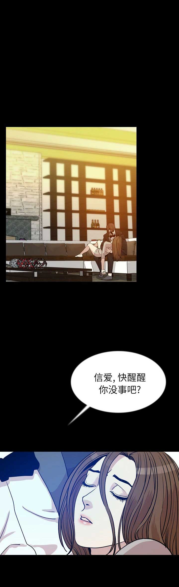 第83话3
