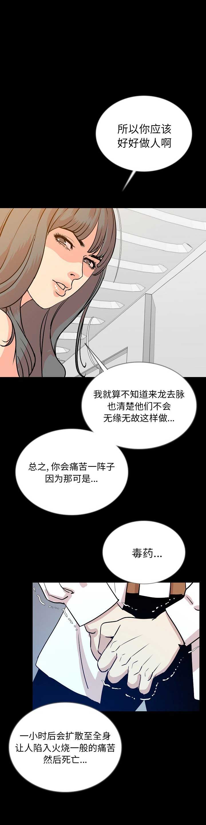 第90话0