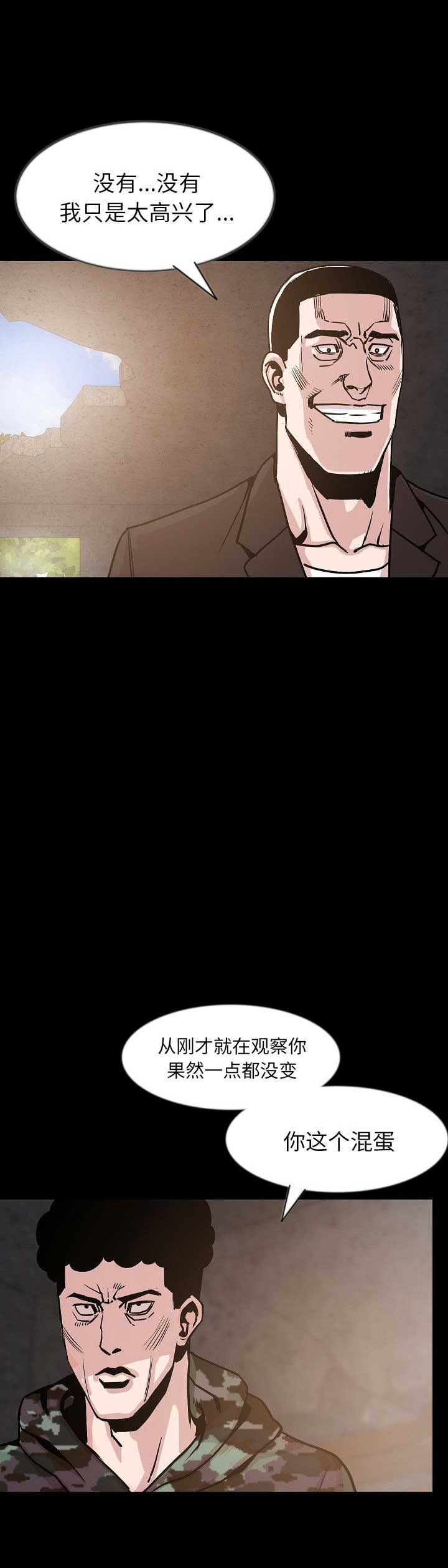 第73话1