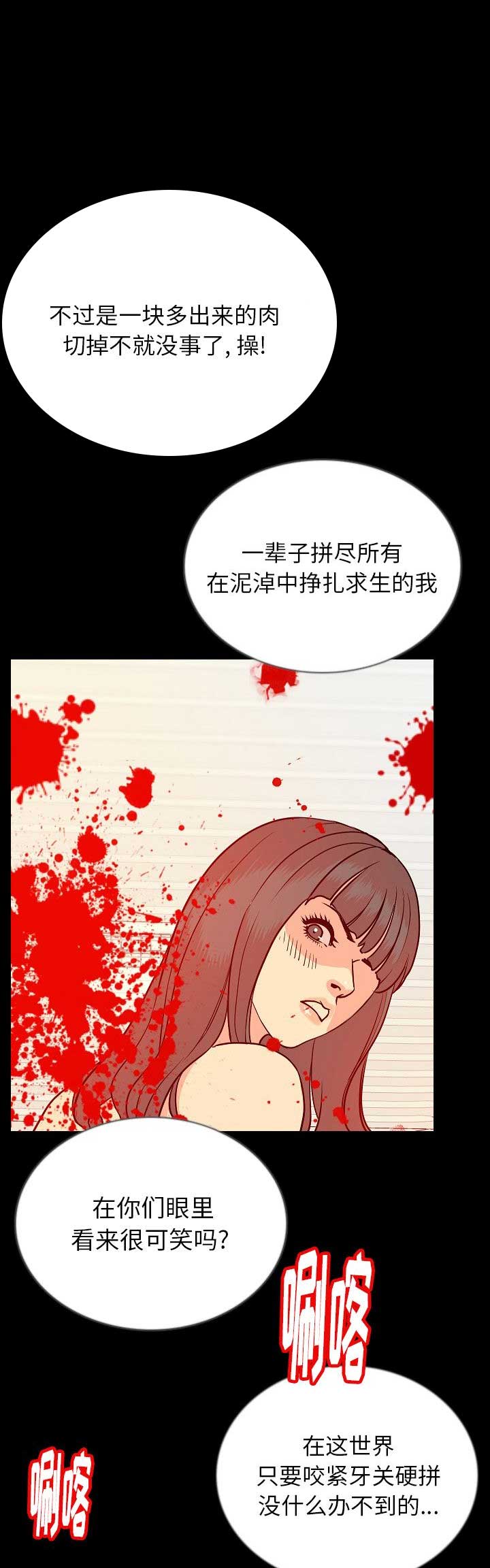 第90话4