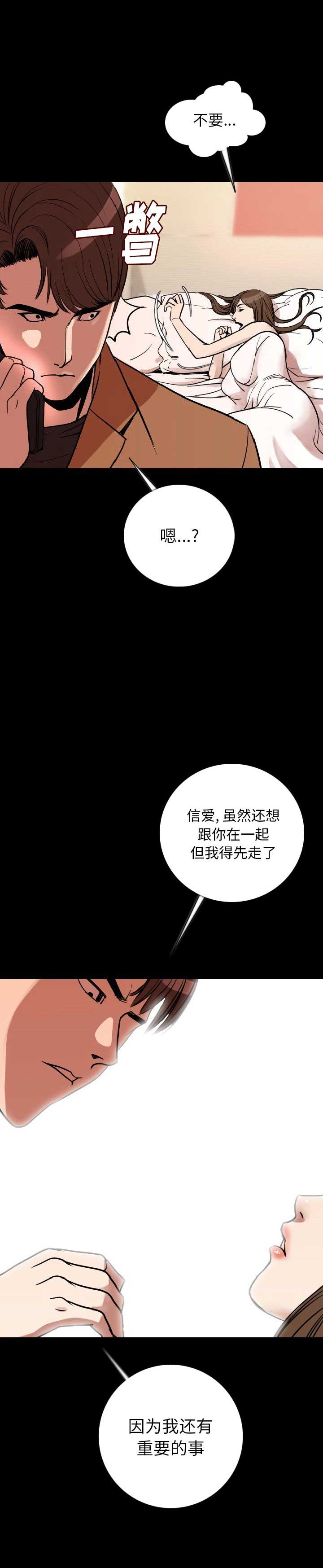 第30话1