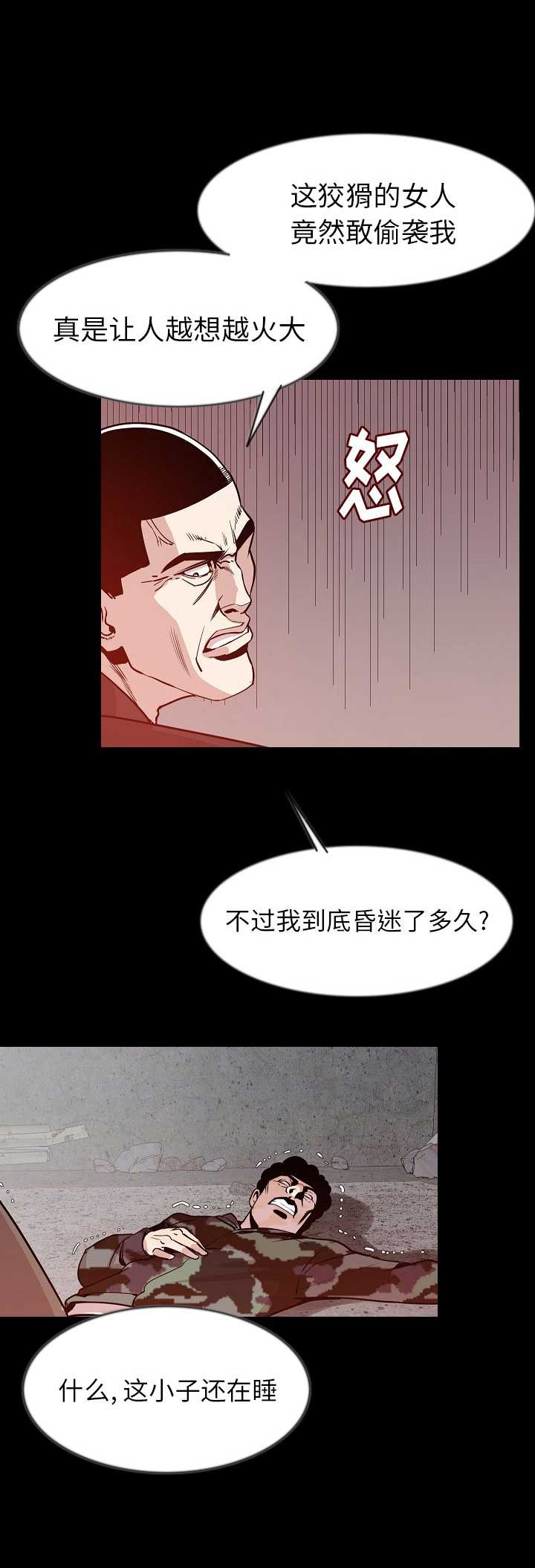 第76话1