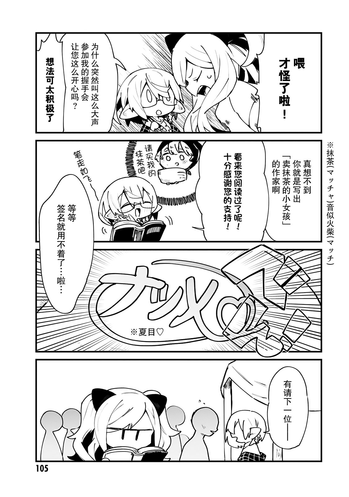 第15话2