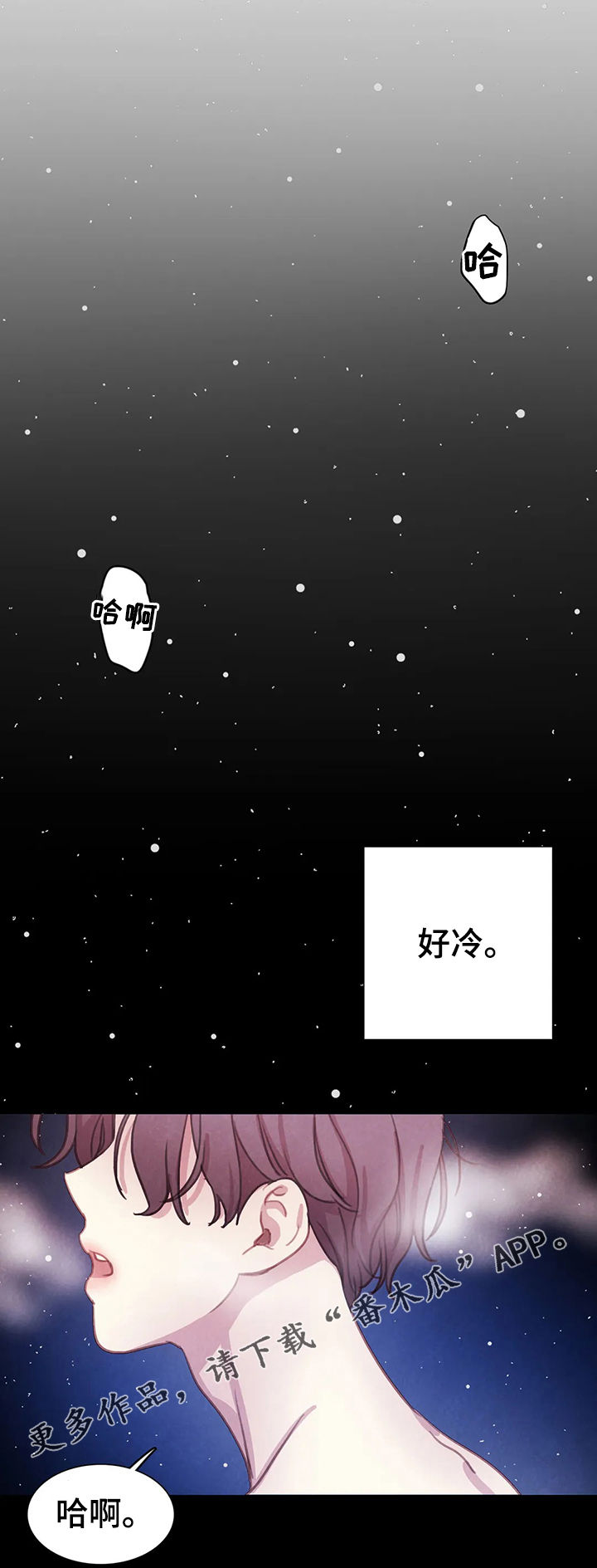 第62章：【第二季】偷袭的人0