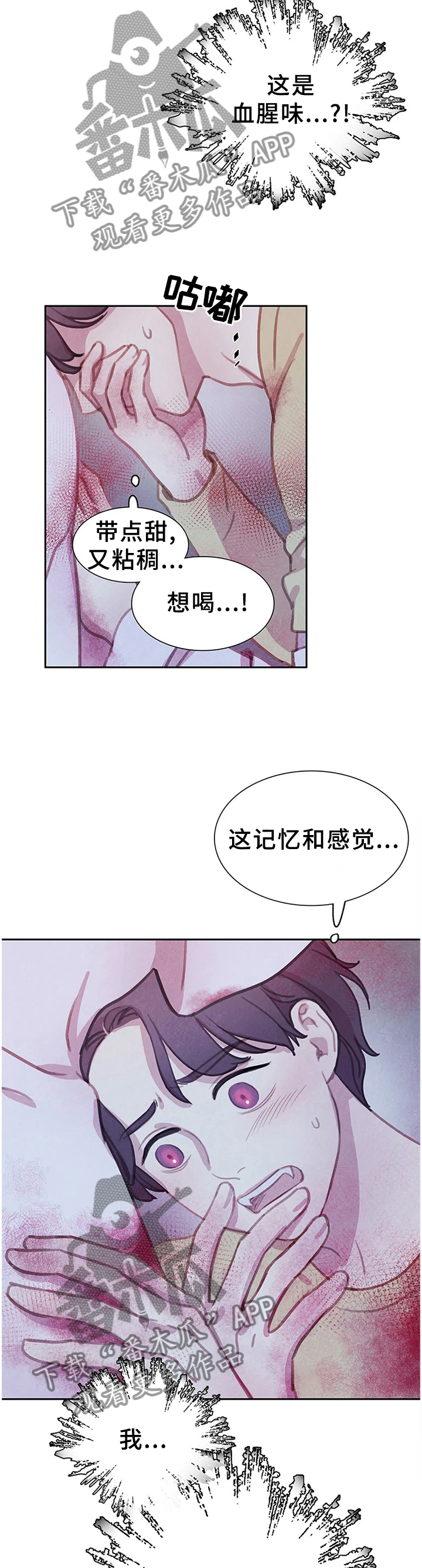 第96章：【第二季完结】我的附属品4