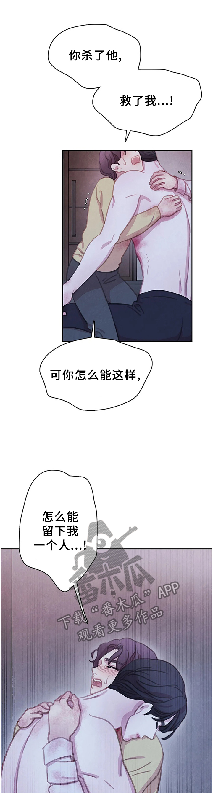 第96章：【第二季完结】我的附属品0