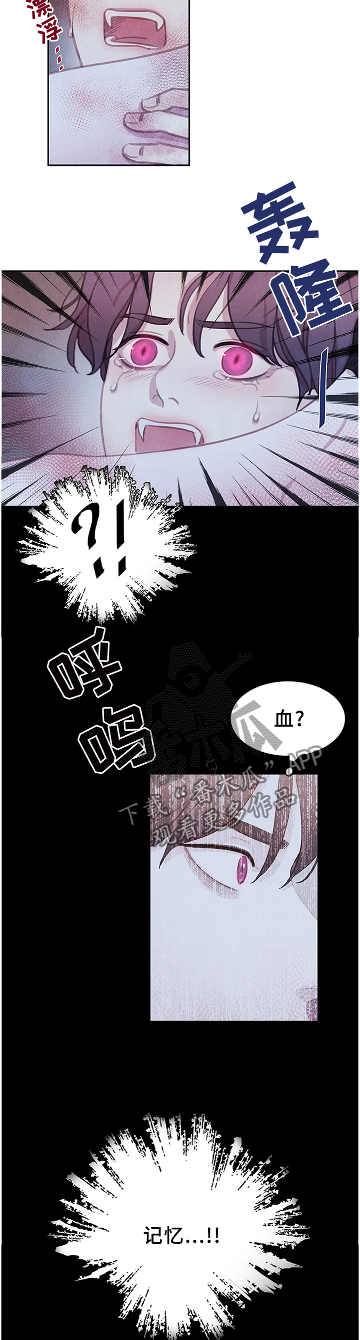 第96章：【第二季完结】我的附属品2