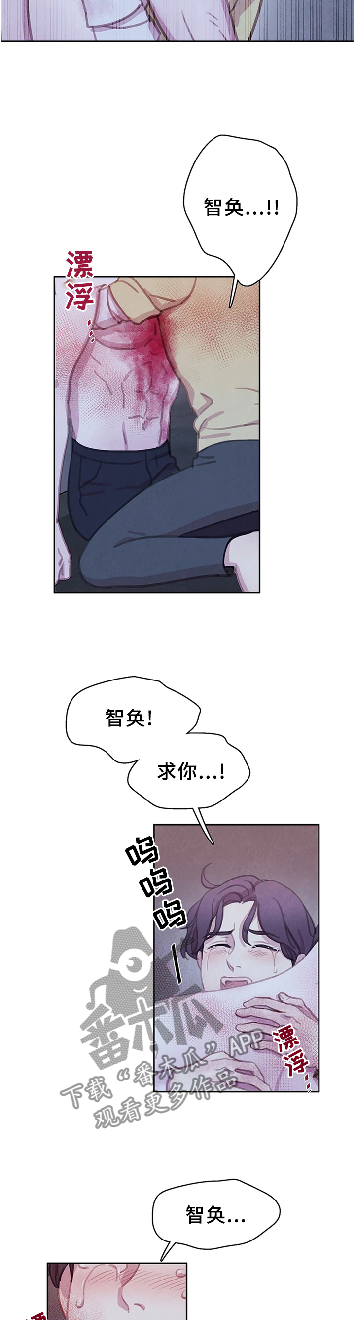 第96章：【第二季完结】我的附属品1