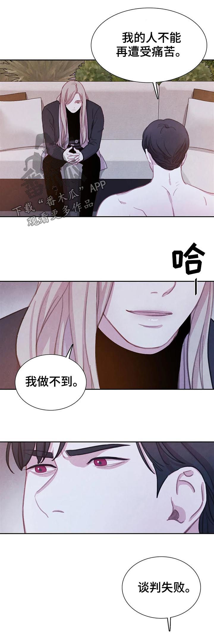 第71章：【第二季】天平1