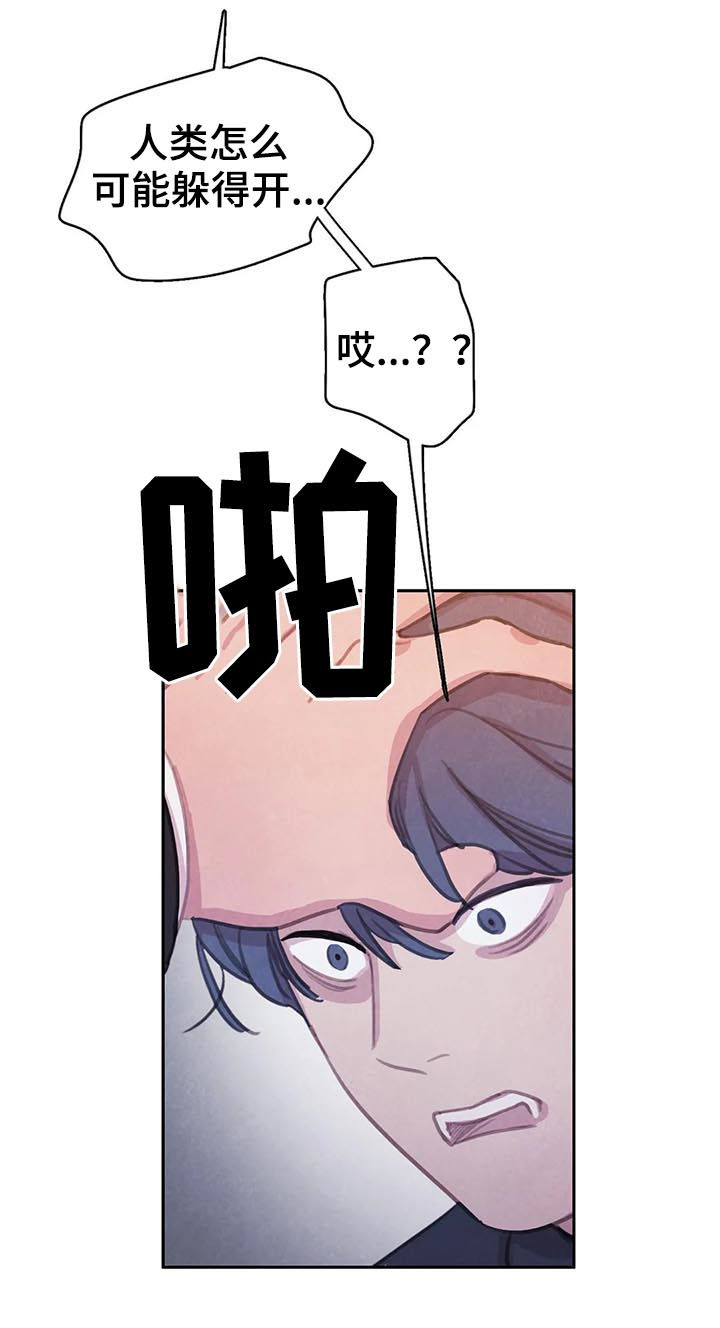 第65章：【第二季】一个都别想逃3