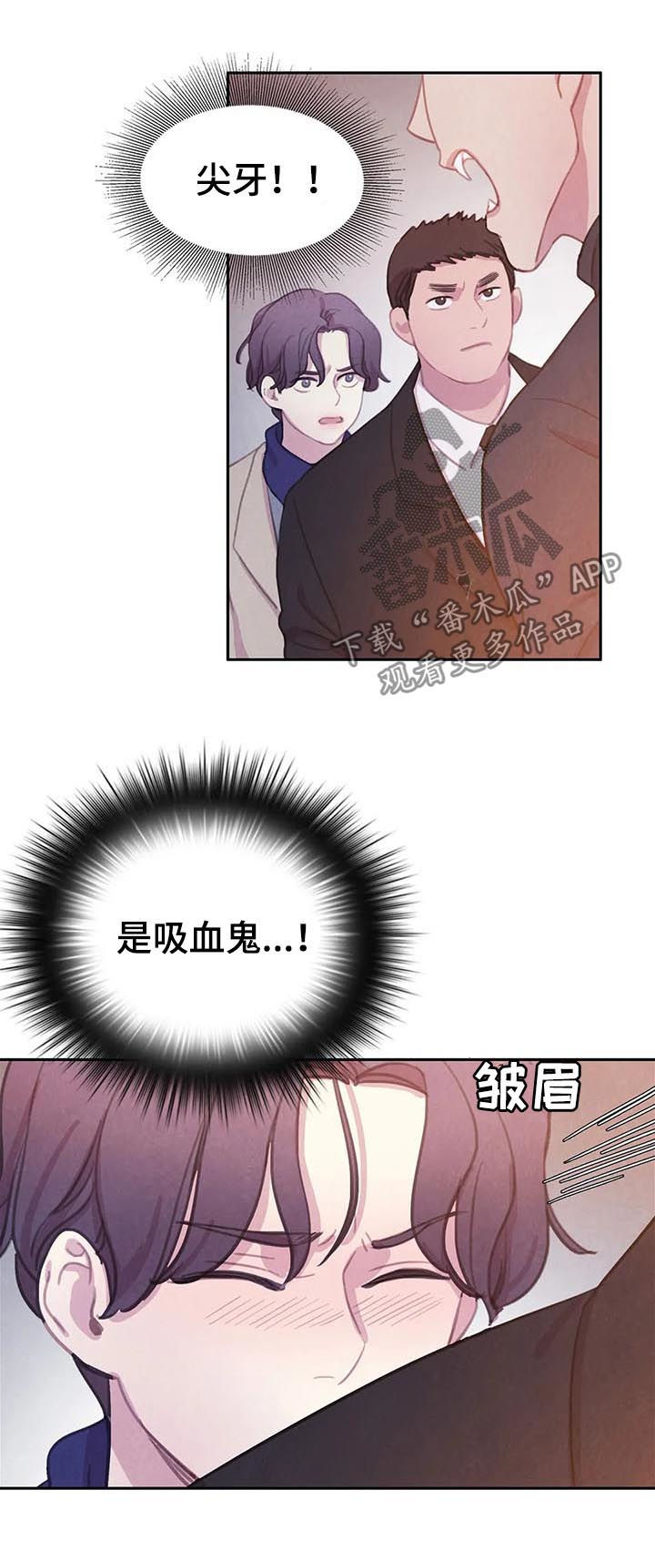 第65章：【第二季】一个都别想逃1