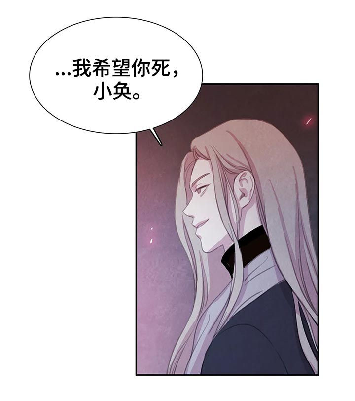 第61章：【第二季】借刀杀人2