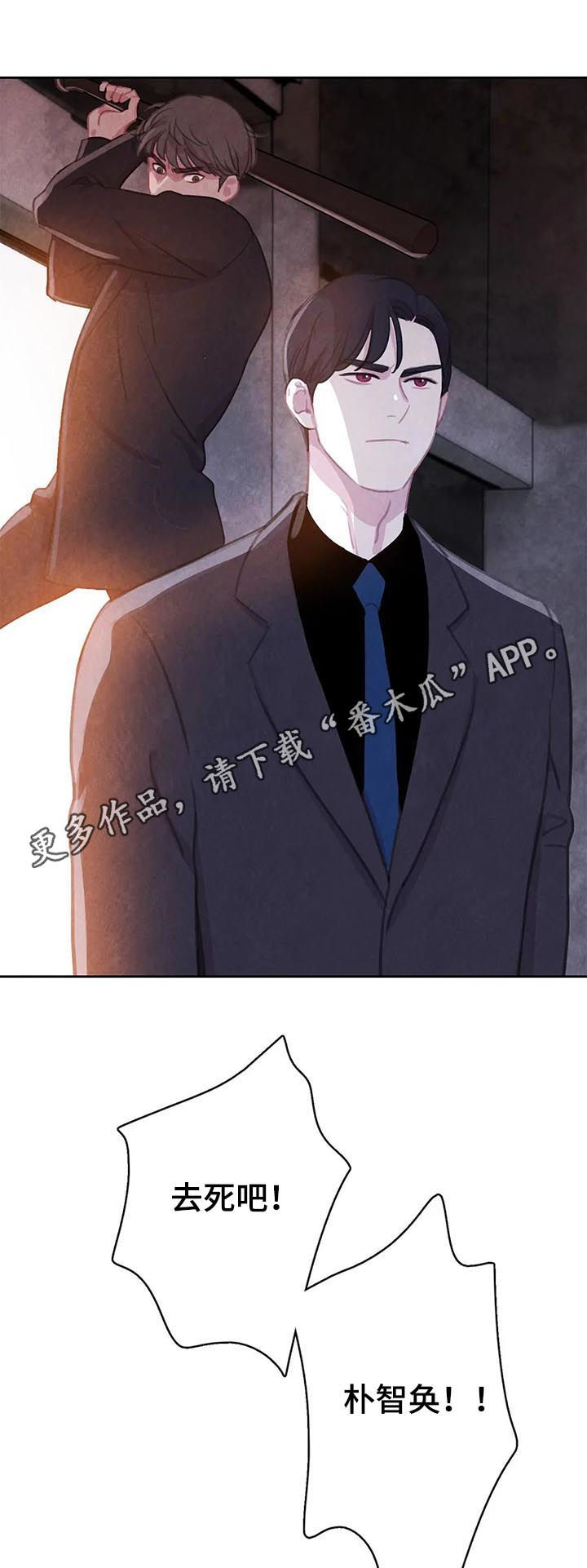 第60章：【第二季】受伤0
