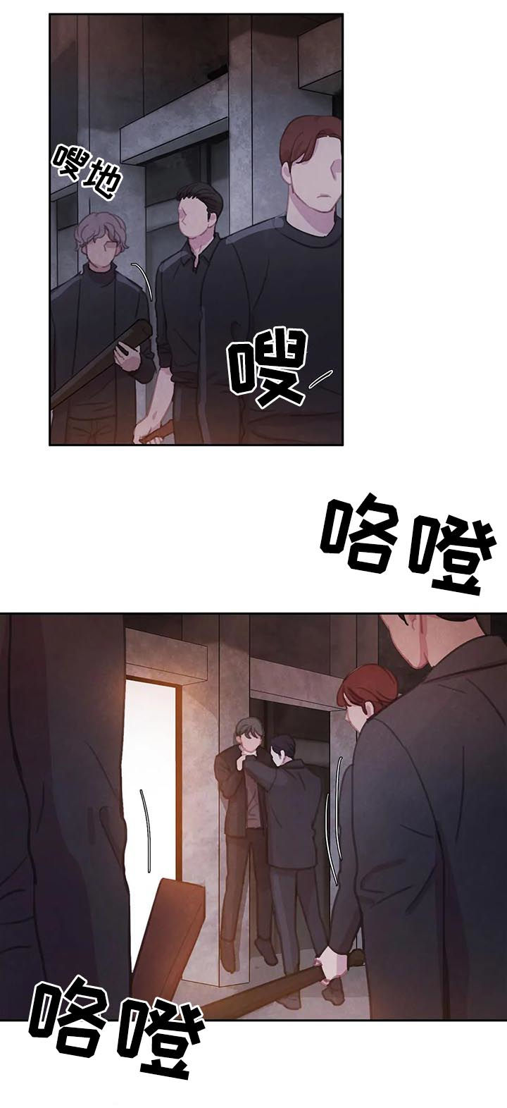 第60章：【第二季】受伤2