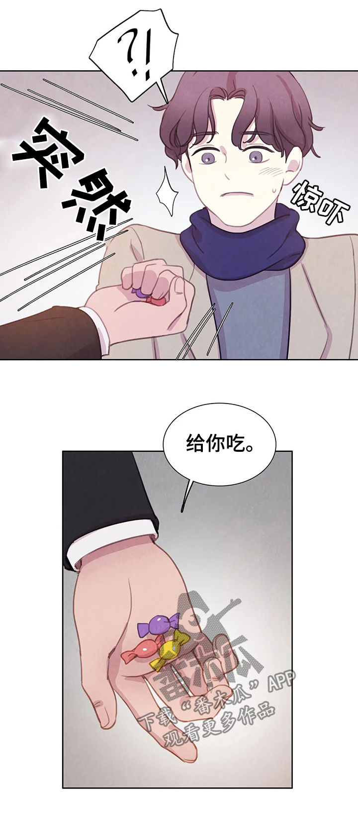 第63章：【第二季】破墙而入3