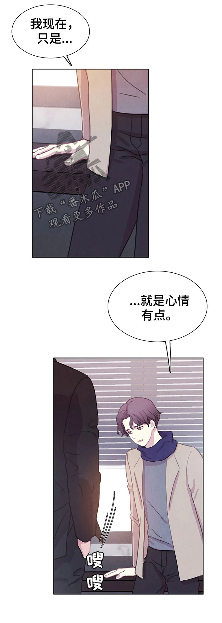第63章：【第二季】破墙而入2