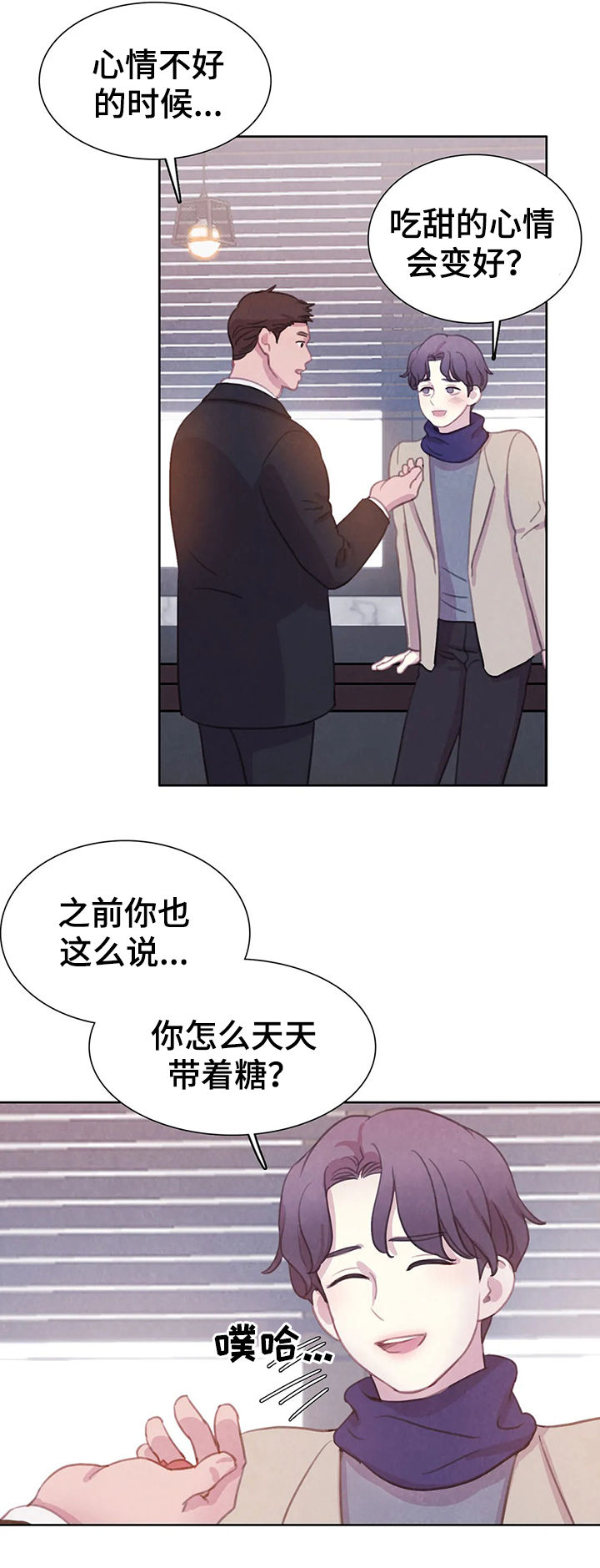 第63章：【第二季】破墙而入4