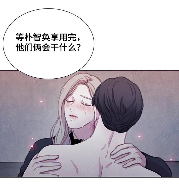第84章：【第二季】你还有我4