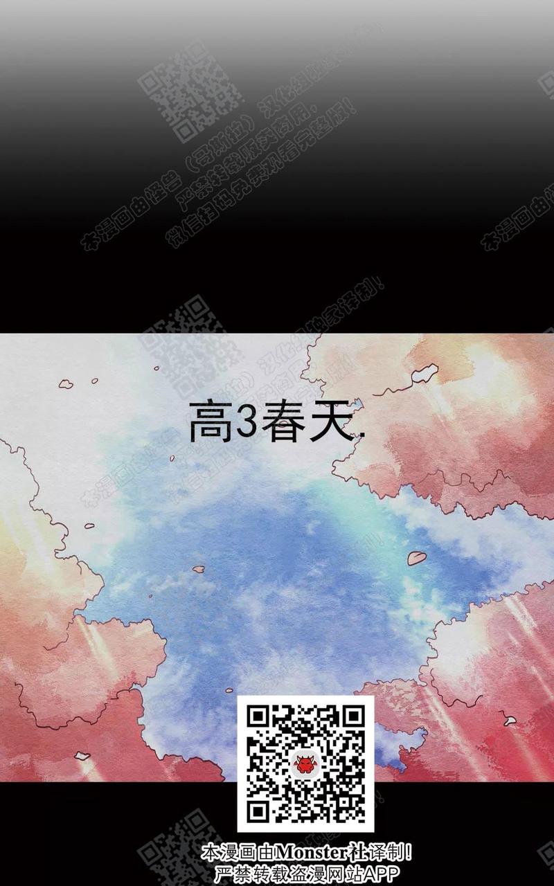 第41话番外23