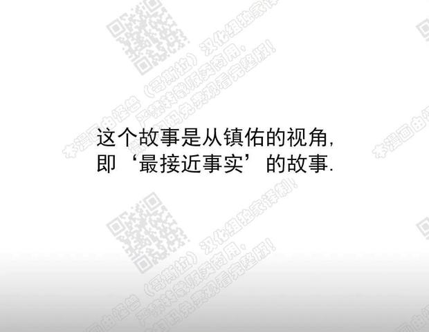 第41话番外22