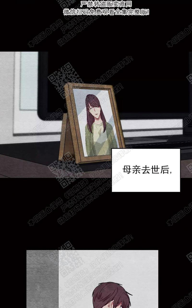 第41话番外24