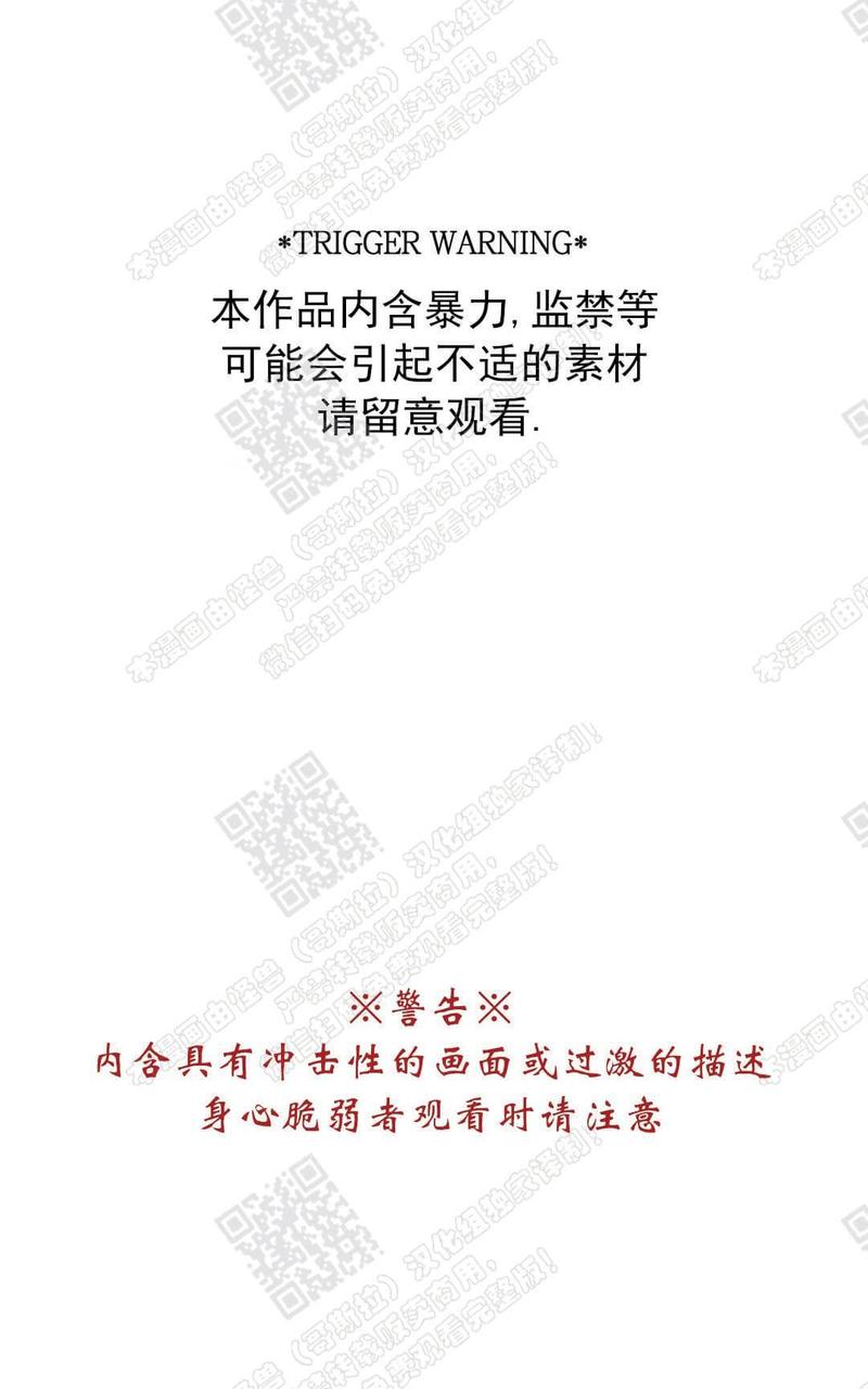 第41话番外20