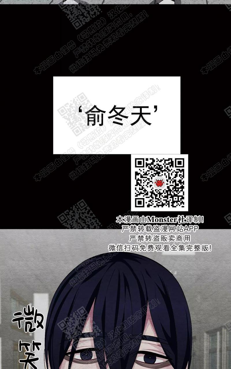 第41话番外22
