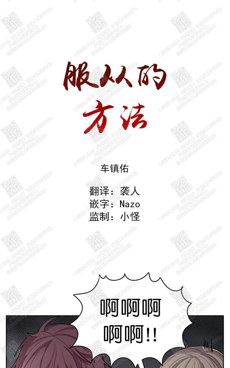 第8话4