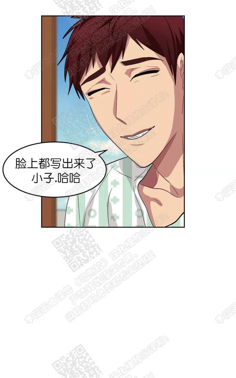 第40话番外11