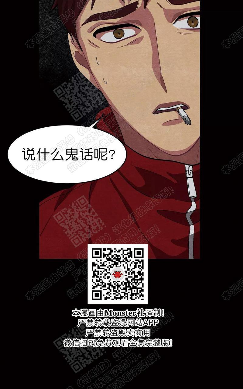 第40话番外13