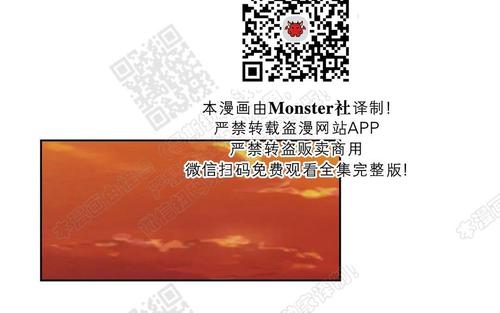 第40话番外12