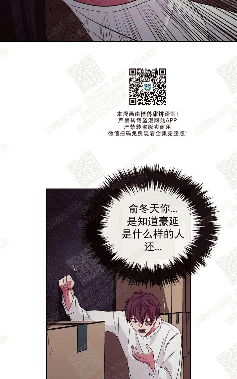 第14话1