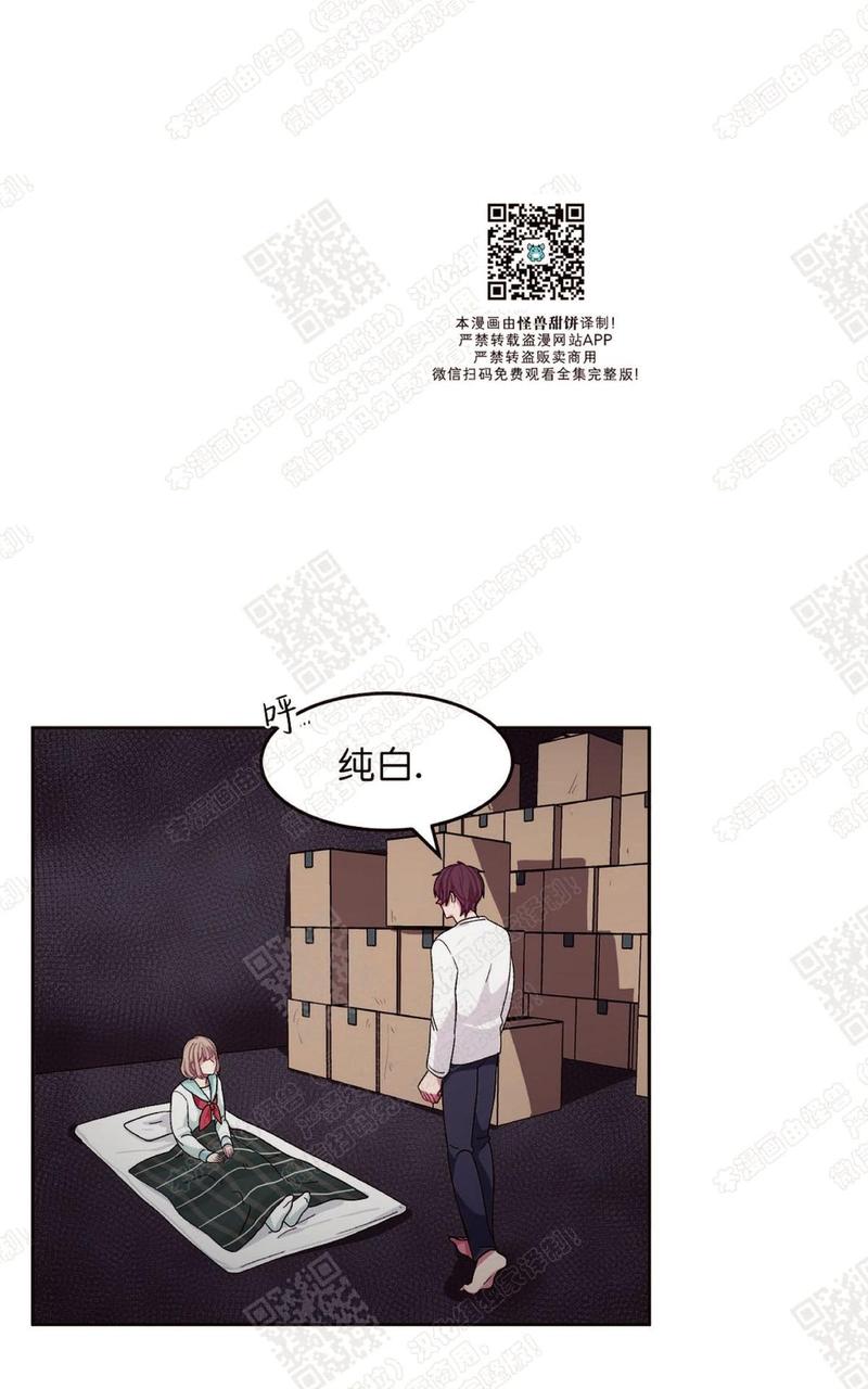 第14话4