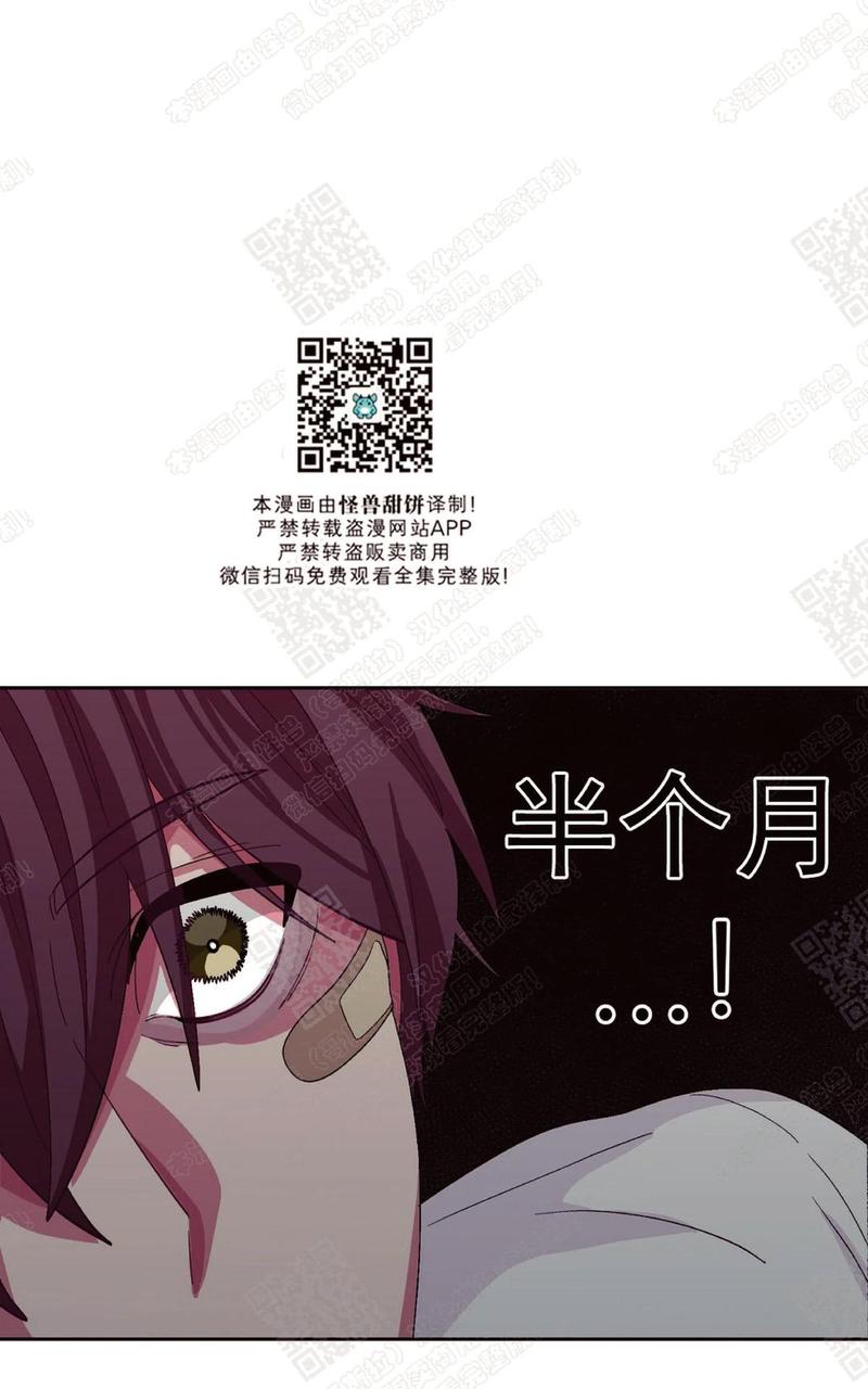 第14话3