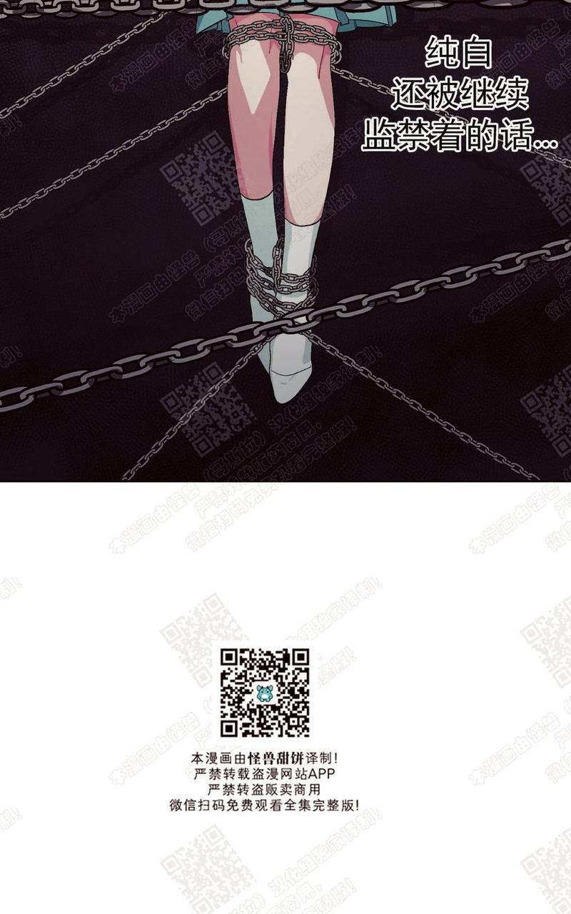 第14话3