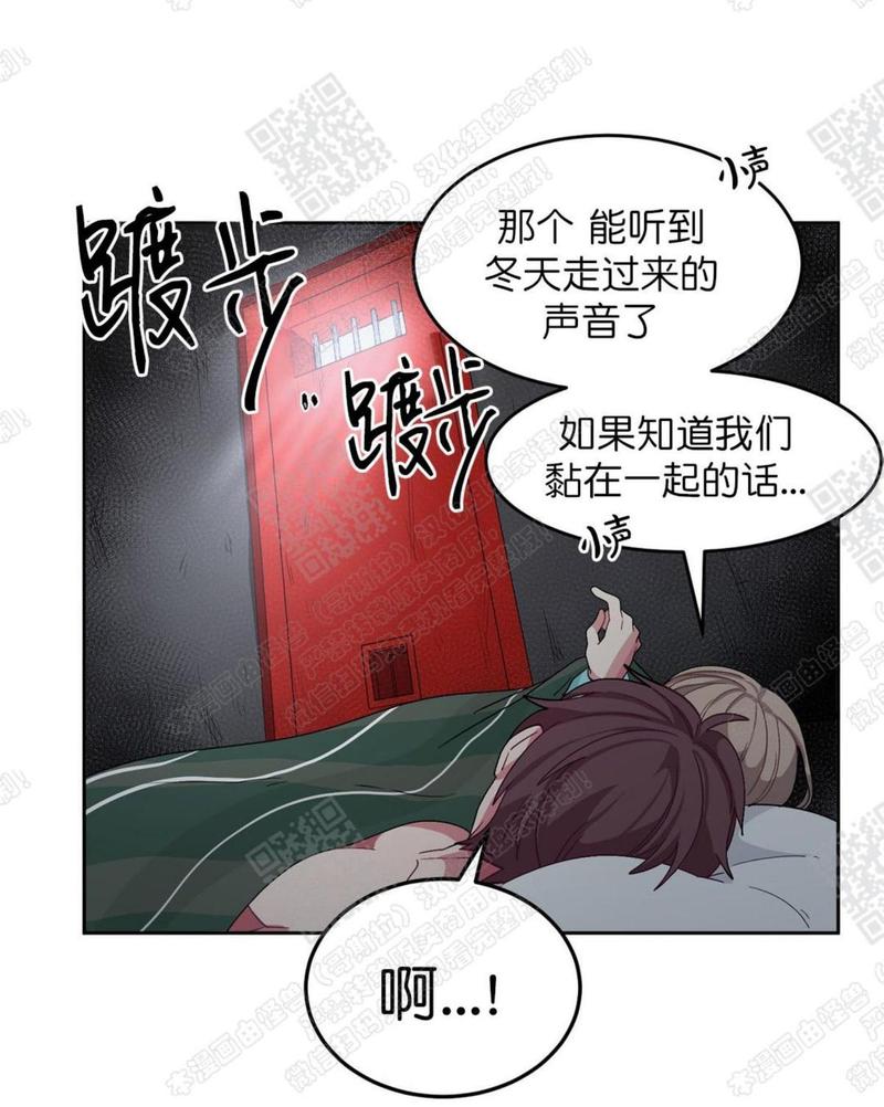 第13话4