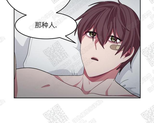 第13话3