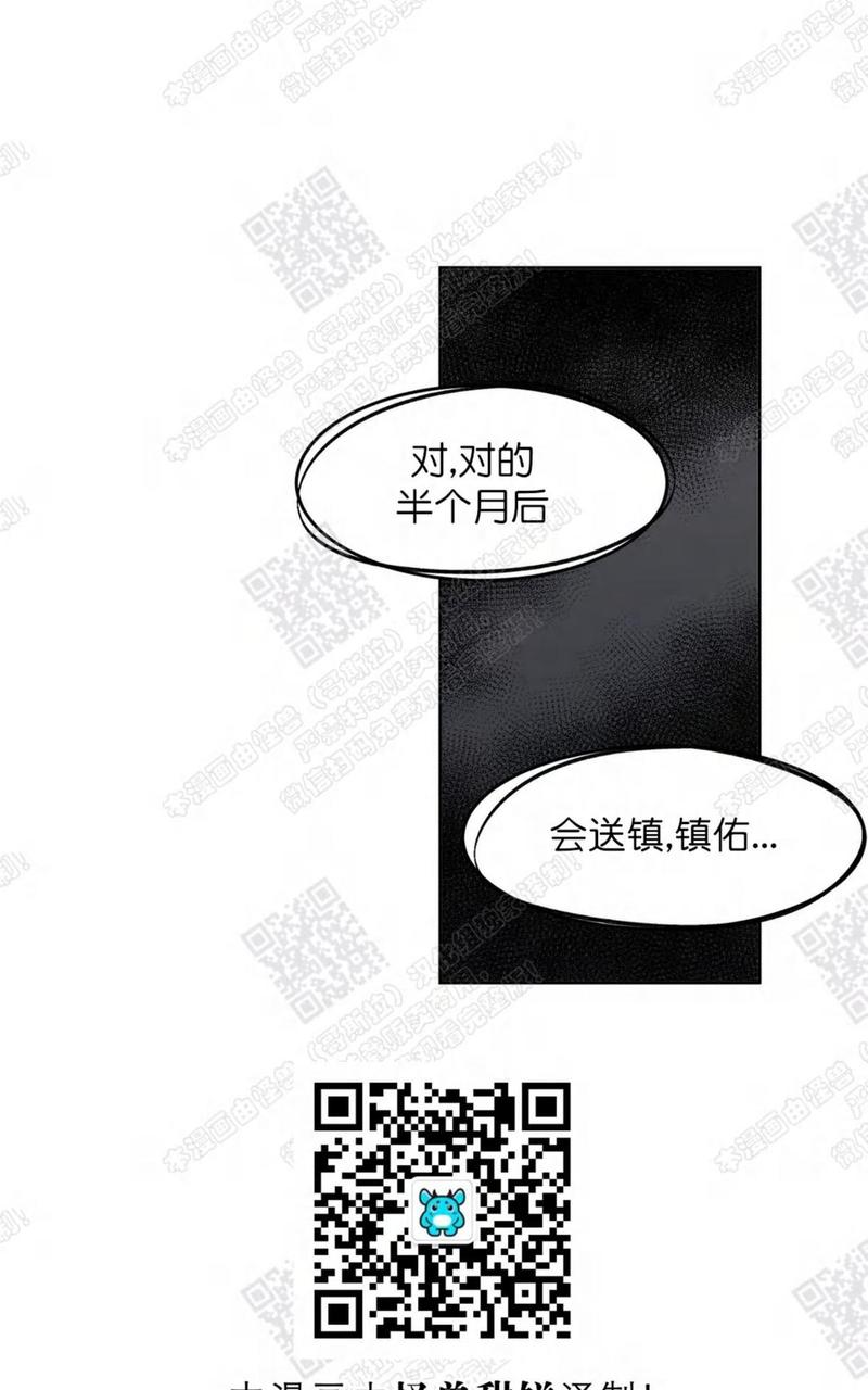 第13话1