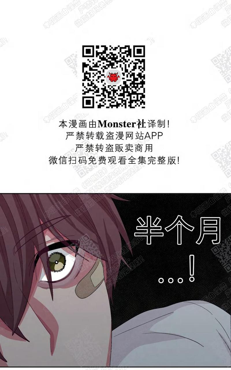第13话4