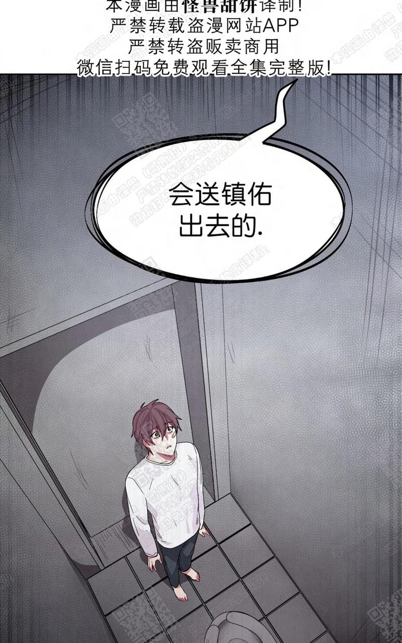 第13话2