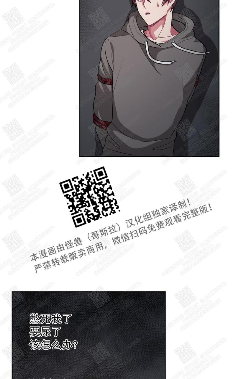 第4话3