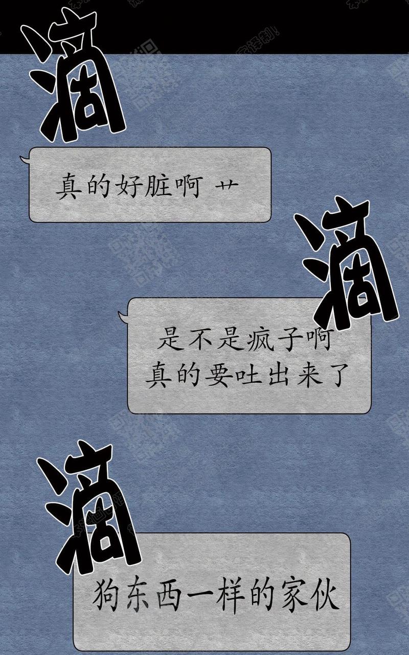 第32话4