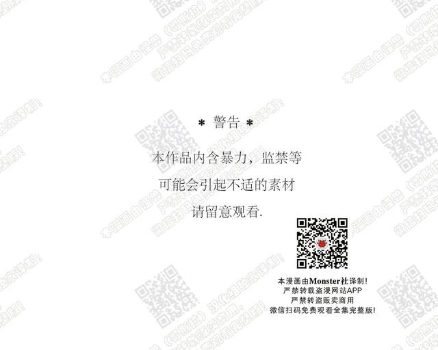 第39话0