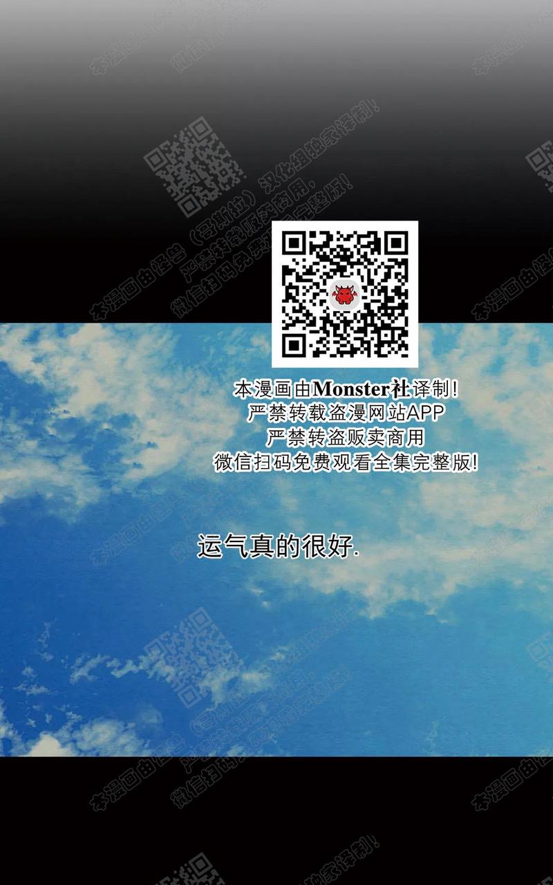 第39话2