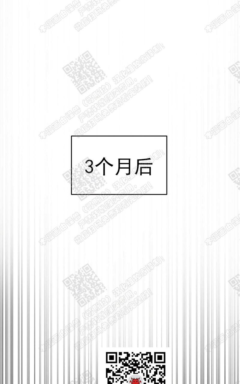 第39话3