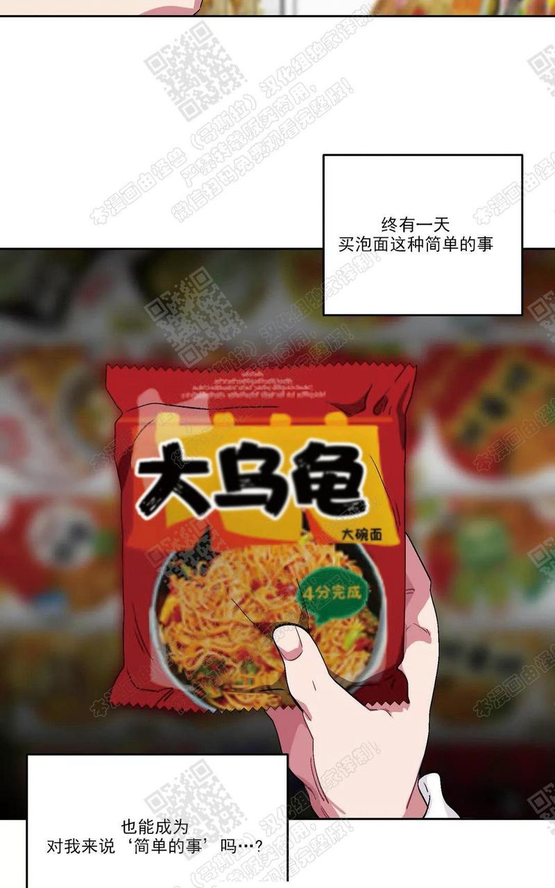 第39话3