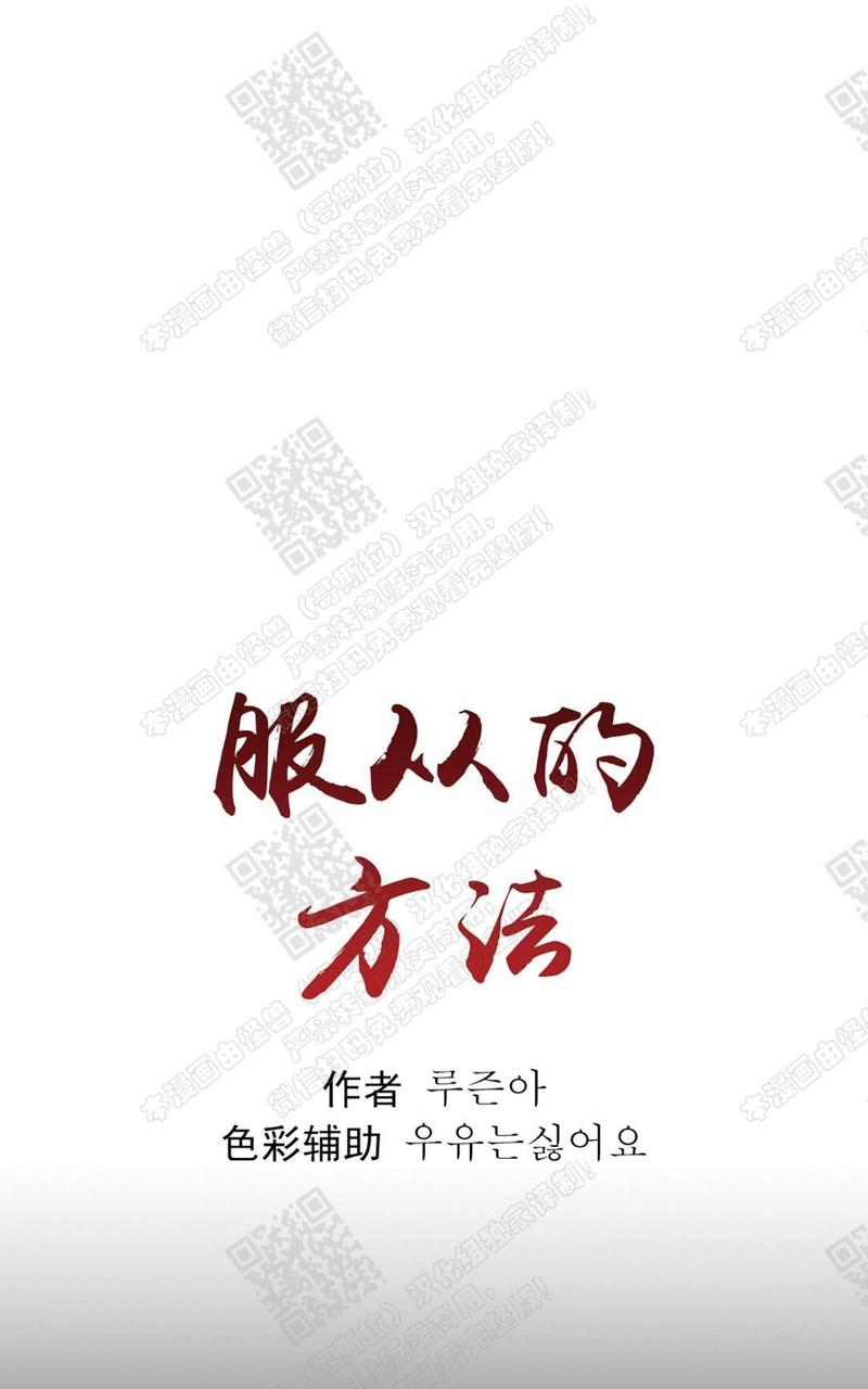 第39话1